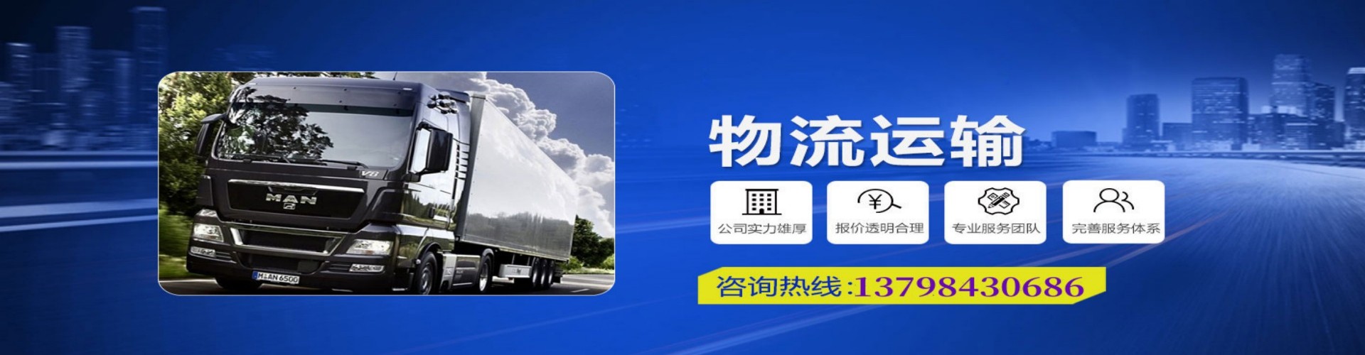 卢龙县到香港物流公司,卢龙县到台湾快递公司，卢龙县澳门货运公司